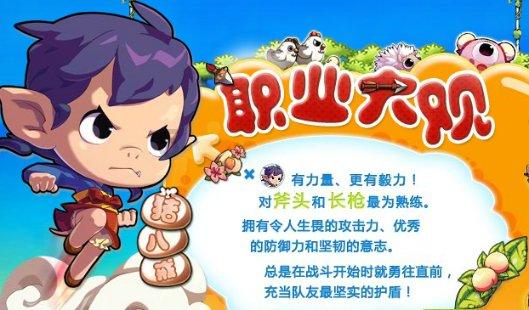 肖战“光剑变装”,上演《玉骨遥》名场面