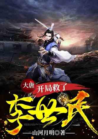 为何顺治皇帝只活了24岁?看看他的生活经历,能活24岁已是不易